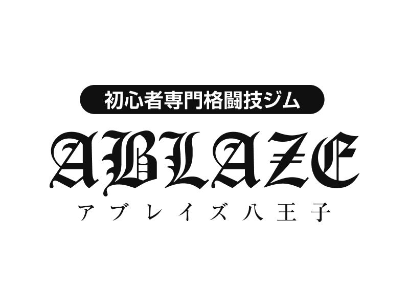 LOKAから徒歩2分ABLAZEとの連携で広がる可能性