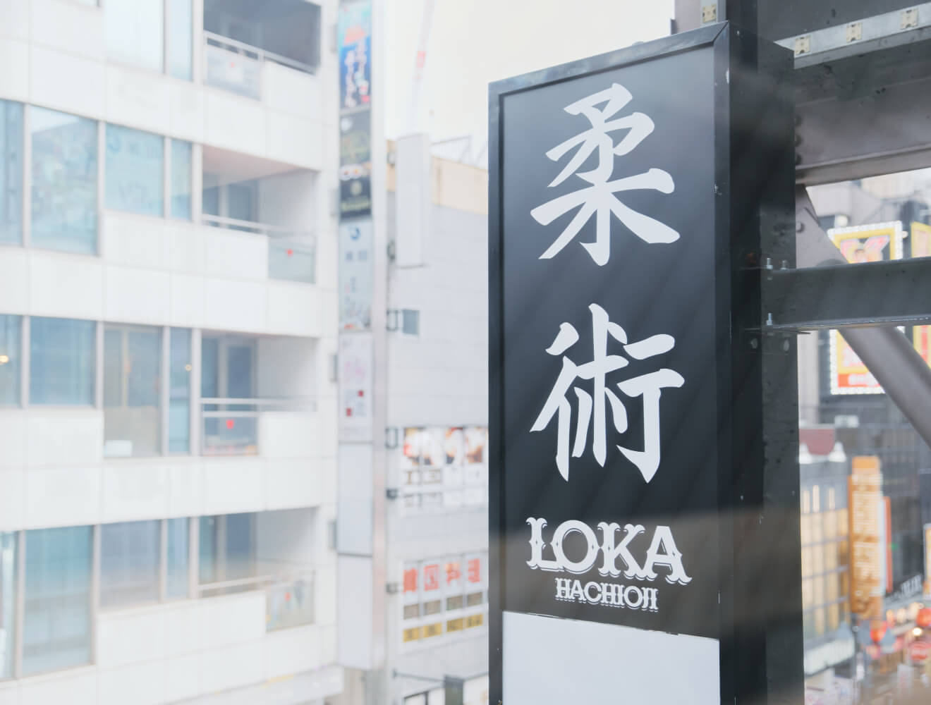 アクセス / ジム情報 ACCESS